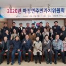 마장면 행정복지센터 이미지