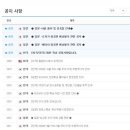 코리아구매대행