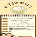 서원주 건강생활 지원센터 이미지