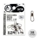 에스에이치3호 이미지