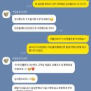 씨유 가능제일점 | 의정부 카페 | 한입에 귀여움이 꽉 찬 동물 한입 케이크🐶 :: 크림블랑
