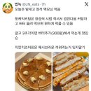 뉴샴푸노래연습장 | 호주 워홀 w41 | 뉴이어 불꽃놀이, 러쉬 박싱데이 세일로 고통받는 워홀러 일상