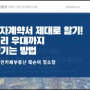 칠보부동산공인중개사사무소 이미지