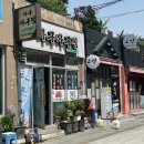 이일돈한의원 네이버블로그