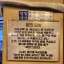 이중돈곱창 | [시청 맛집]세광양대창_시청점 ( 이세상 곱창 1티어)