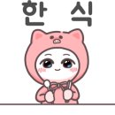 트윈스치킨 이미지