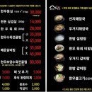 북한산고기농장 이미지