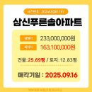 솔부동산중개 이미지