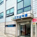 (주)우선약품 이미지