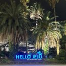 제주미주호텔 | 제주 공항 근처 3만원대 저렴한 숙소 연동 제주미주호텔 후기