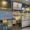 통큰해물손칼국수 - 연수구 테크노파크로111번길 8 | 통큰해물손칼국수