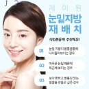 제이원병원 이미지