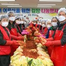 음성군여성단체협의회 이미지