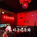 롸켓비 이미지