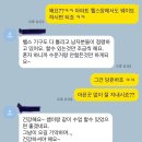 퀸덤피트니스 이미지