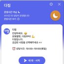 다짐(다GYM) 네이버블로그