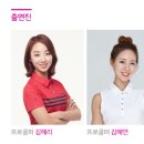 초대 스크린 골프존 이미지