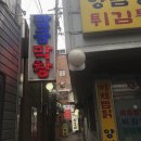 170731~170801 대구