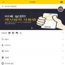 모아피자치킨 이미지