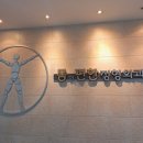 닥터손마취통증의학과의원 이미지