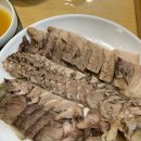 이모네소머리국밥&순대국밥