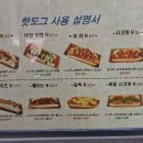 츄러스페셜 - 세종특별자치시 | 츄러스페셜