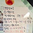 토궁분식
