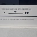 두산세탁 이미지