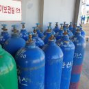 반송가스 이미지