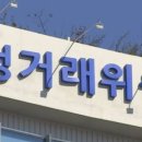 제이에스에프앤비