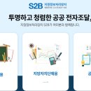 나라물자조달 이미지