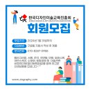 예당서예;캘리그라피