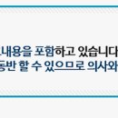 양주베스트내과의원 이미지