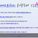 디에스모터스 이미지