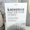 시몬스전주 이미지