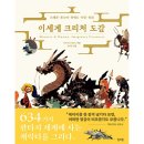 잉크몬스터 이미지
