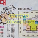 대도공인중개사사무소 이미지