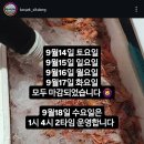 선탕제원 네이버블로그
