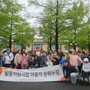 강원특별자치도장애인종합복지관속초분관 네이버블로그