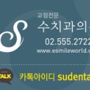 서울수치과 이미지