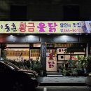 삼덕공원 앞-2 이미지