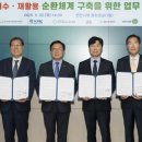 동아재활용센터 이미지