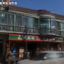 장충동왕족발보쌈 광탄점 이미지