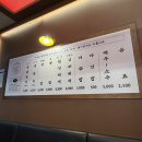 식사한끼 | 연신내 현지인 추천 고기집, 백양슻불갈비에서 제대로 된 저녁 식사 한끼 후기!