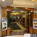 열빈 | [여의도 열빈] 고등학교 동창회·회식·가족모임까지 완벽한 47년 전통 중식당