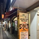 고기마니밥마니 이미지