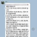 활인당서점 | 활인당 카톡 사주 본 후기