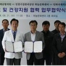 인하국제의원 이미지