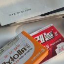 지누약국