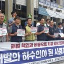 기독교 봉사회관 앞 이미지